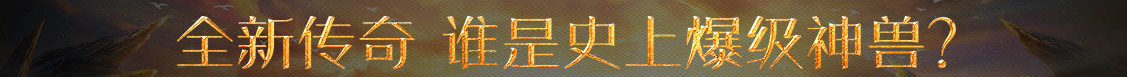 新視角觀察